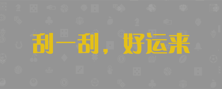 加拿大28,加拿大28预测,加拿大28开奖,加拿大28走势,加拿大28平台,加拿大28官网,加拿大28